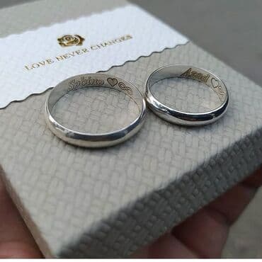 qizil halqa sirqalar: Üzük — 1