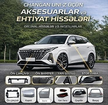 on lip: Changan UNI-Z üçün orijinal ehtiyat hissələri və aksesuarlar - Ön — 1