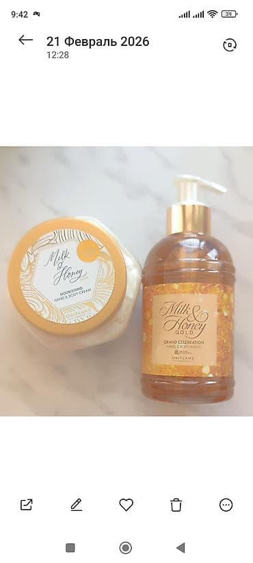Kişi ayaqqabıları: Süd ve bal beden kremi ve maye sabun Oriflame — 1