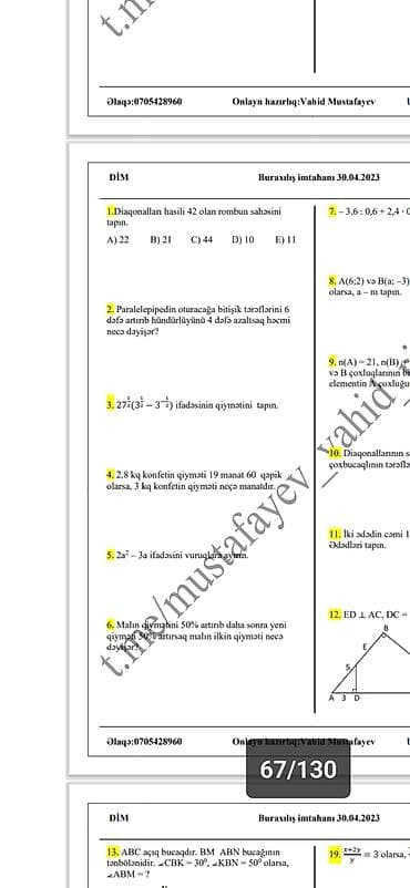 heyvanlara verilən adlar: Toyuq, Damazlıq — 2