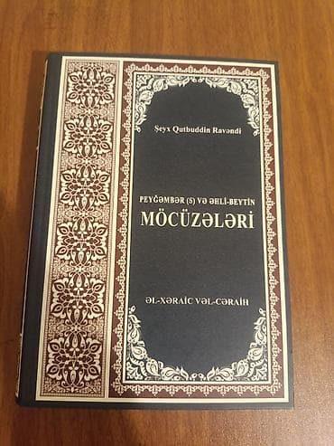 Şeyx Ravəndi-Peygəmbər (s) və əhli beytin(ə) möcüzələri kitabi.Kitab