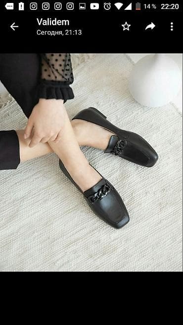 Ölçü: 38.5, Yeni