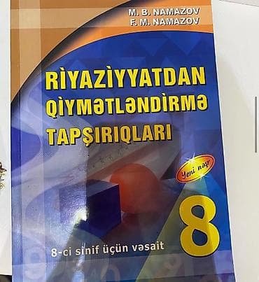 Məhsul: Abituriyent və məktəblilər üçün dərs vəsaitləri toplusu — 5