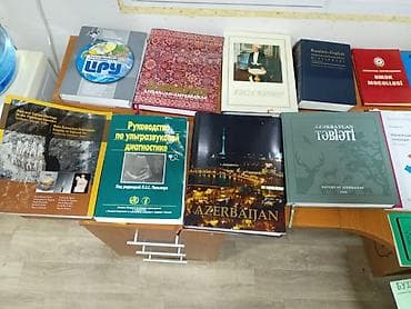 Другие книги и журналы: Mövzu: Müxtəlif sahələr üzrə kitablar toplusu – elm, biznes, hüquq — 2