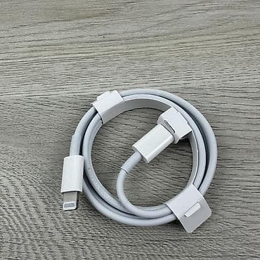 Kabel Apple, İşıqlandırma