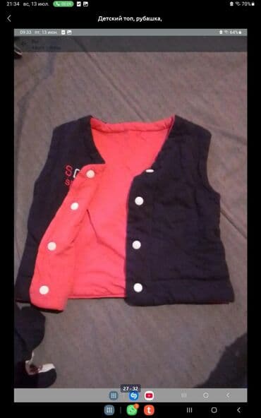 qiz usagi ucun toy donlari: LENT 5 MANAT PALTARLAR 1 MANAT — 25