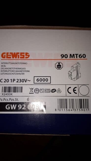 Напольные покрытия: Təzə karobkada 2 əd var — 2