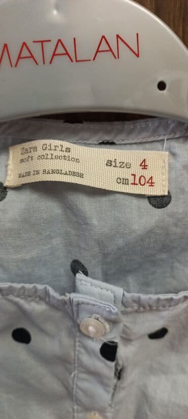 Məktəbli forması: Брючки Jacadi, б/у 2 раза. 9 azn. Кофточка Zara kids как новая, на 4 — 6