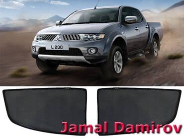 Mitsubishi l200 üçün yan pərdələr 🚙🚒 ünvana və bölgələrə ödənişli