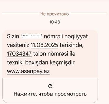 двигатель мерседес спринтер 2 2 cdi: Mercedes-Benz E 220: 2.2 л | 2002 г. Седан — 11