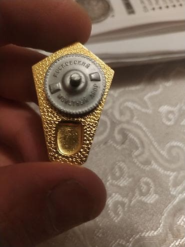 sədərəkdə kişi geyimləri: Sovet dövrünə aid 2 ədəd metal nişan dəsti. 1) Qırmızı beşguşəli — 3