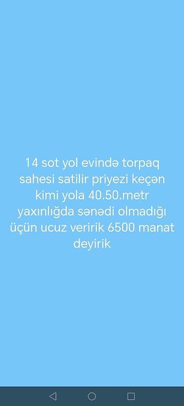 bina evi satilir: 14 sot, Tikinti, Barter mümkündür, Müqavilə — 2