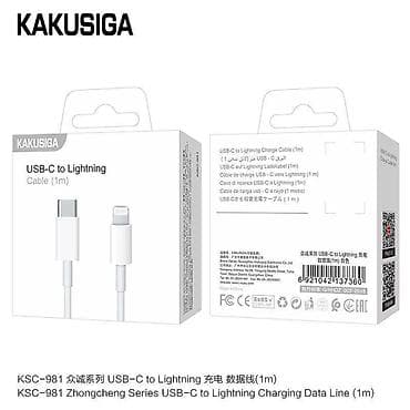 Kateqoriya: USB şunurlar Brend: Kaku Model: Kakusiga KSC-981 White