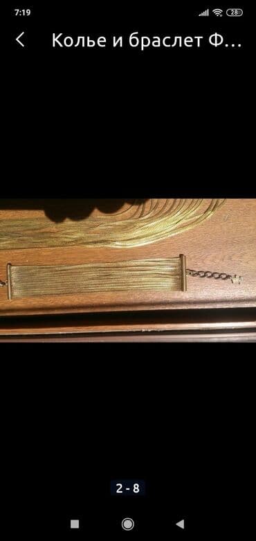 Bıçaqlar: Комплект франция agata — 7