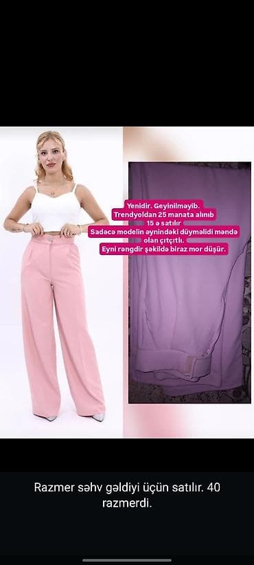 Брюки: Брюки, Trendyolmilla, цвет - Розовый — 1