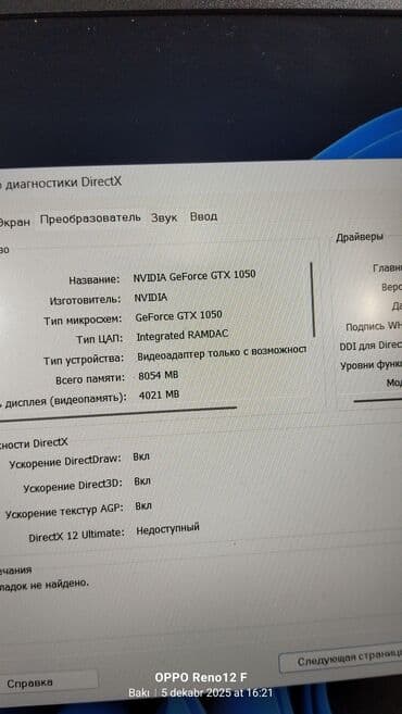 islenmis notebooklar: İşlənmiş Lenovo Legion, 15.6 ", Intel Core i7, 512 GB, Ünvandan götürmə — 3