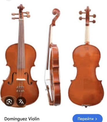 Alfa Romeo: Məhsul: Skripka Salam təzə kimidi təzədən hec secilmir ölcüsü4/4 dü — 6