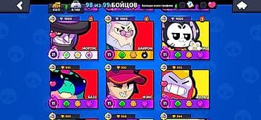 restaranda is: Brawl Stars hesabı – yüksək səviyyəli profil 60AZN RAZILAŞMA YOLU ILE — 3