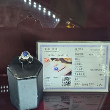 585 prob qızıl qiymeti: Üzük, Gümüş, Sapfir — 5