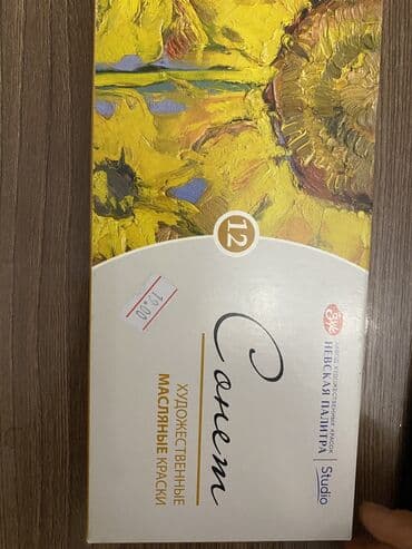 panda boya: 12lik yağlı boya seti satilir uzerindede yagli boya ucun fircasi. Cox — 1