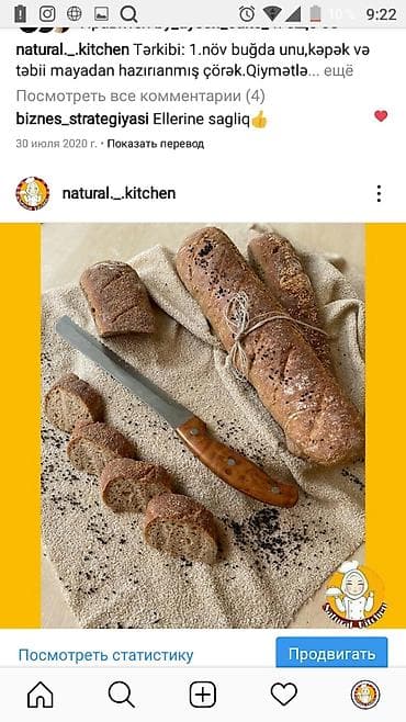 kubik dasi: Mayasiz corekler. Terkibi tam buqda unu, covdar, aq un, tebi maya ve — 2