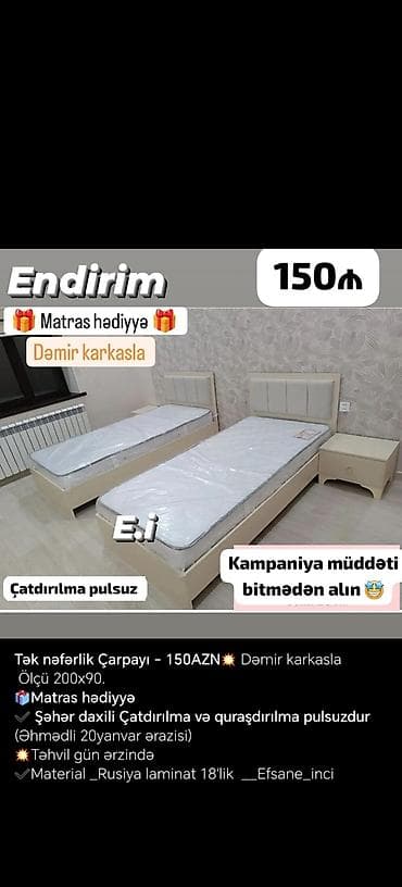 Təknəfərlik çarpayı, Bazasız, Matras ilə, Siyirməsiz, Rusiya