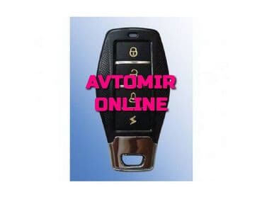 avtomobil üçün soyuducular: Inwells siqnalizasiya 3885a 🚙🚒 ünvana və bölgələrə ödənişli çatdırılma — 1