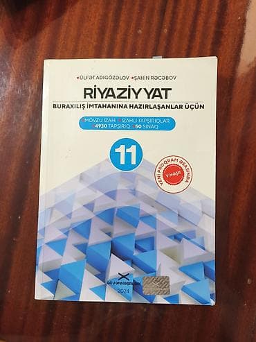 real gitara: Riyaziyyat 11-ci sinif, 2024 il, Pulsuz çatdırılma — 1