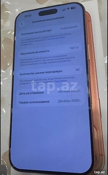 iphone 13 korpus: IPhone 17 Pro Max, 256 GB, Narıncı, Face ID — 5