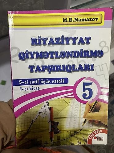 5ci sinif testleri: Məhsul: “Riyaziyyat Qiymətləndirmə Tapşırıqları” – 5-ci sinif üçün — 1