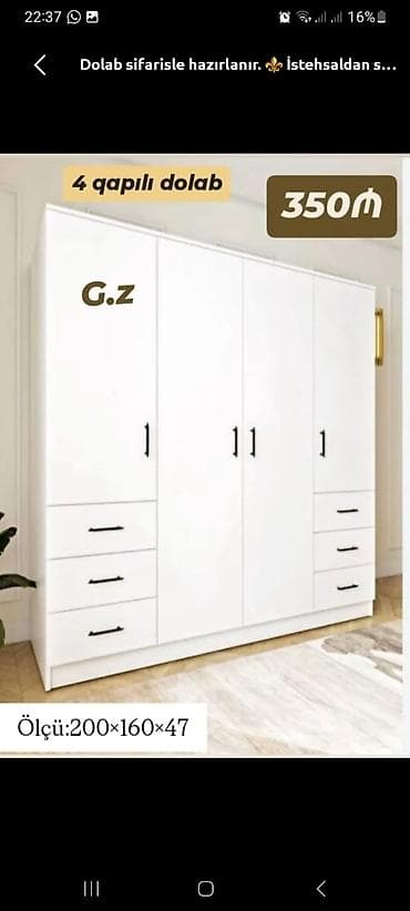 tibbi ref: Düz dolab, Yataq otağı üçün, Qarderob, Açılan, Korpuslu, 4 qapılı — 1