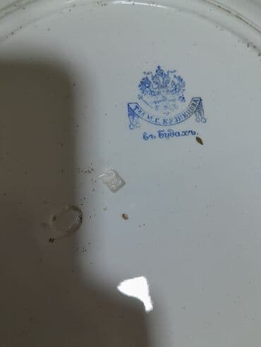 кепкір на русском: Тарелки — 5