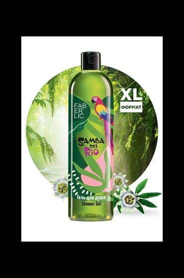 bioderma üz yuma geli: Canlı Samba del Rio seriyası ilə günəşli Braziliyaya səyahətə çıxın! — 1