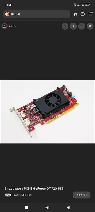 dell komputer: Videokart NVidia GeForce GT 720, < 4 GB, Yeni — 2