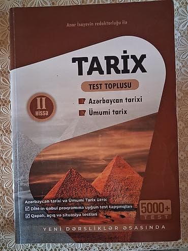 qedmi pullar: Abituriyentlər üçün fənn və test topluları dəsti Paketə daxildir: - — 2