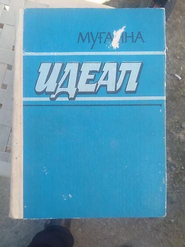 mhm edebiyyat pdf: Klassik ədəbiyyat kitabları dəsti Dəstdə olan nəşrlər: - Fərman — 6
