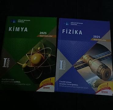 dim informatika qayda: Fizika Testlər 11-ci sinif, DİM, 1-ci hissə — 1