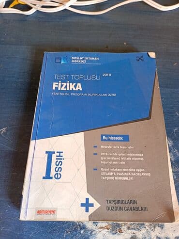 тесты по физике 6 класс: Fizika test topluları Daha çox 1 ci hissəni işlətmişəm testlərin — 2