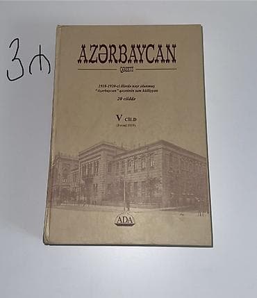 Ovçuluq və balıqçılıq: Məktəb və hazırlıq üçün kitab toplusu - “Azərbaycanın Tarixi – Test — 8