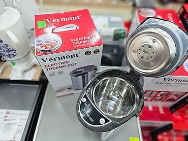 Termopot Vermont, 5 çox l, Yeni, Ünvandan götürmə, Pulsuz çatdırılma, Rayonlara çatdırılma — 5