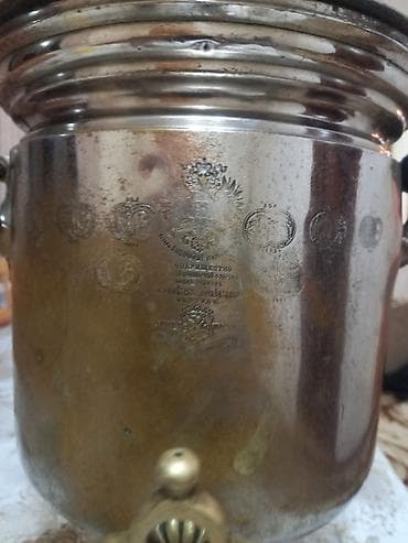 samavar: 1825 ci ilin Somavari — 1