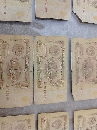 Искусство и коллекционирование: 1 rubl - 1961 ci il - 16 eded sayi,elave 1991 ci ilin 1 eded,umumi — 4