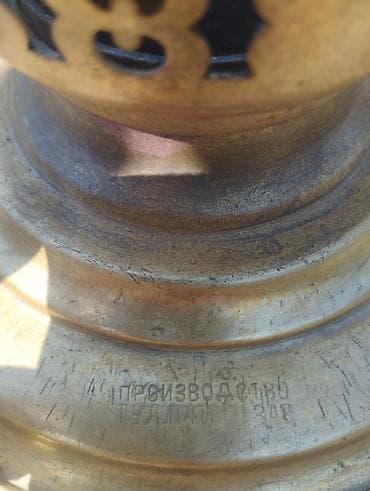 İşlənmiş Od Samovar, 5 l, Ünvandan götürmə — 4