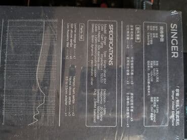 naušnik: Simli Qulaqcıqlar — 2