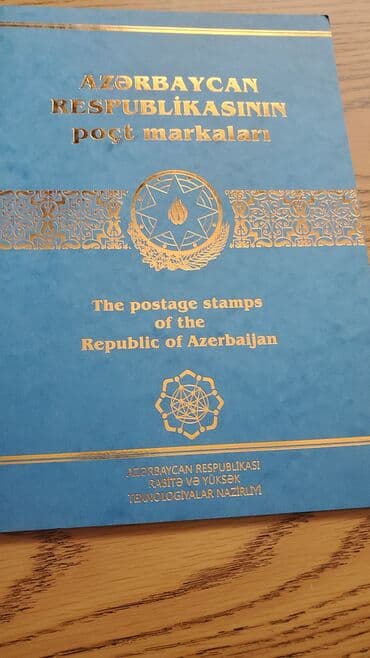 2015 Avropa oyunlarina buraxılmış xüsüsi markalar