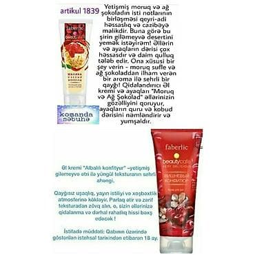 ballı bitkisel macun: El kremleri.Her biri muxtelif qiymetedi — 8