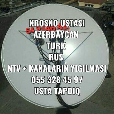 пластиковые окна в баку цена: Peyk antenalarının quraşdırılması | Quraşdırılma | Zəmanət — 2