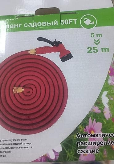 Baklar və çənlər: Şlanq, Yeni, daxili diametr 8 mm mm, Başlıqlı — 8