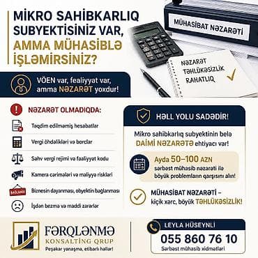 MİKRO SAHİBKARLIQ SUBYEKTİSİNİZ VAR, AMMA MÜHASİBLƏ İŞLƏMİRSİNİZ? at lalafo.az MİKRO SAHİBKARLIQ SUBYEKTİSİNİZ VAR, AMMA MÜHASİBLƏ İŞLƏMİRSİNİZ?