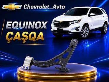 Транспорт: Chevrolet Equinox, Новый — 1